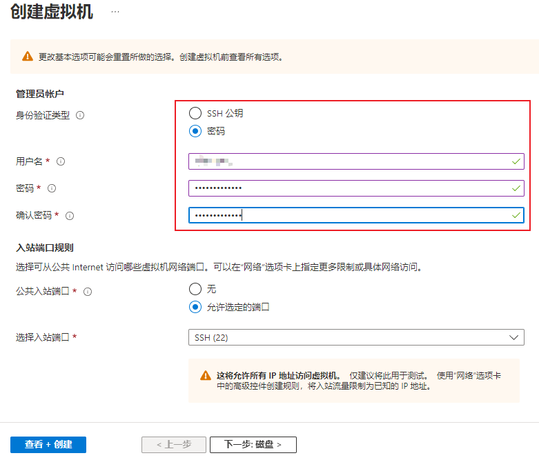 image-20220926195735511