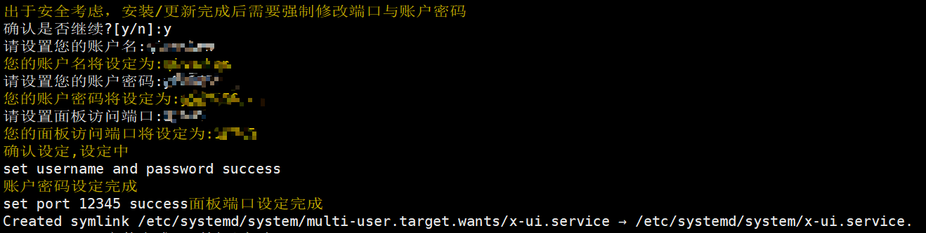 image-20220926204639802
