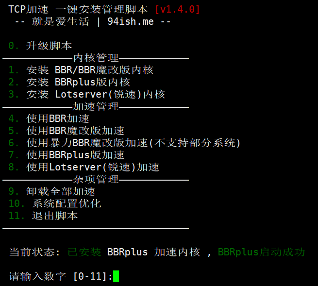 image-20220926210002816