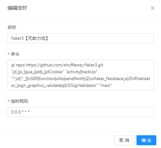 image-20230317013852521